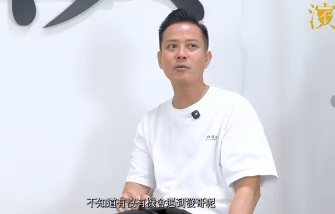 TVB前男星豪言想與周潤發合作!如今認清現實放下演男一執念!底薪太離譜被迫離巢