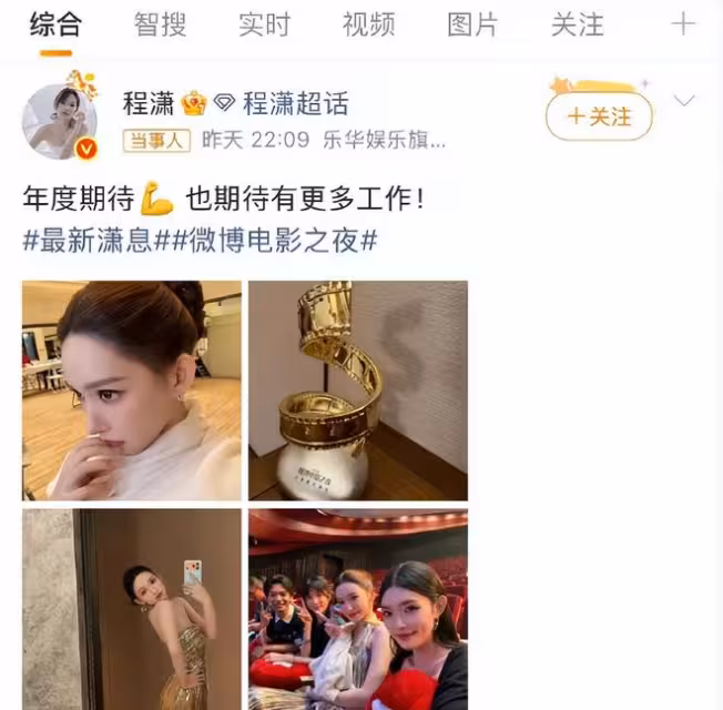 董子健求工作被嘲賣慘,折射影視寒冬,演員也開始「沒戲拍」了嗎