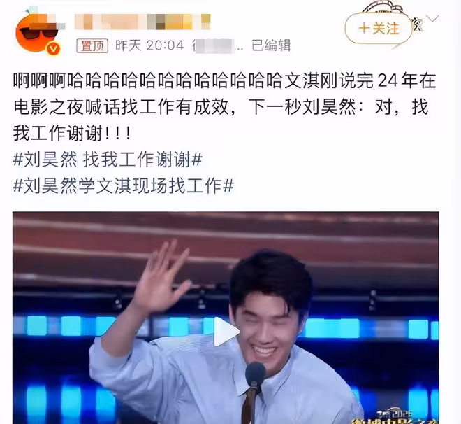 董子健求工作被嘲賣慘,折射影視寒冬,演員也開始「沒戲拍」了嗎
