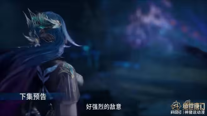 斗羅大陸:新任藍銀皇現身,強勢攻擊自己孫女,阿銀要坐不住了