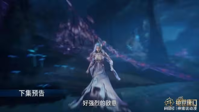 斗羅大陸:新任藍銀皇現身,強勢攻擊自己孫女,阿銀要坐不住了