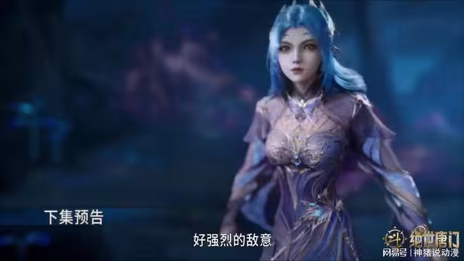斗羅大陸:新任藍銀皇現身,強勢攻擊自己孫女,阿銀要坐不住了