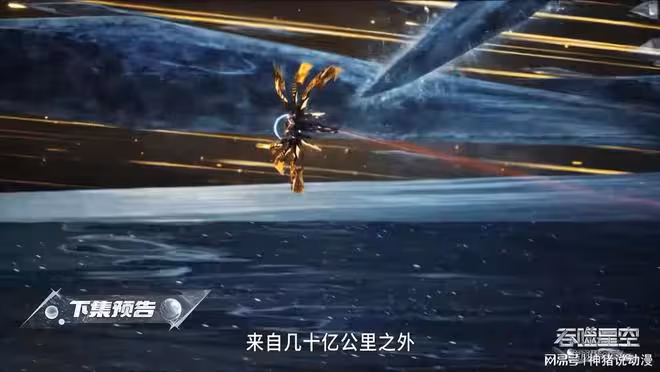 羅峰進入宇宙舟,洪突破到封王不朽境,又得到了一個大佬的青睞