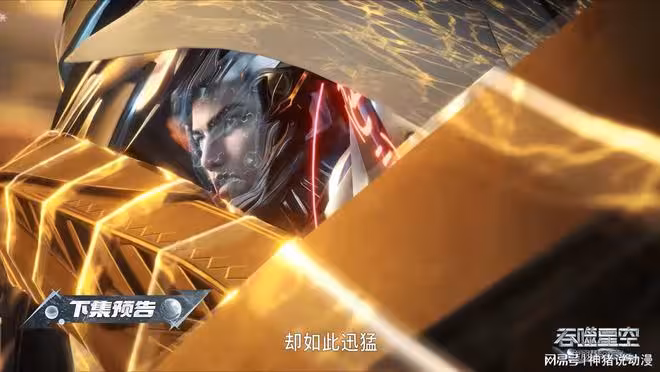 羅峰進入宇宙舟,洪突破到封王不朽境,又得到了一個大佬的青睞