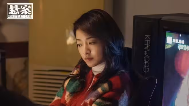 懸疑劇《懸案》今日開播,全員實力派陣容,四大看點更引人關注