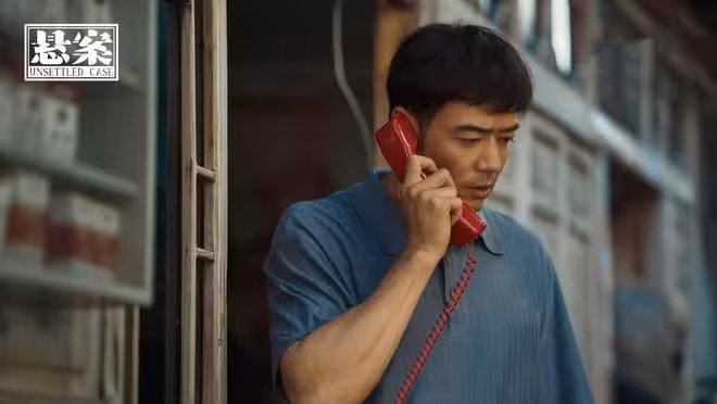 懸疑劇《懸案》今日開播,全員實力派陣容,四大看點更引人關注
