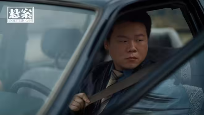 懸疑劇《懸案》今日開播,全員實力派陣容,四大看點更引人關注