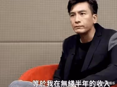 他是香港「影帝」,無戲可拍來內地發展,一個月工資等於香港半年