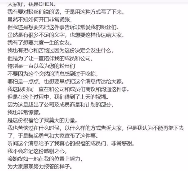 流量愛豆變二孩爸？