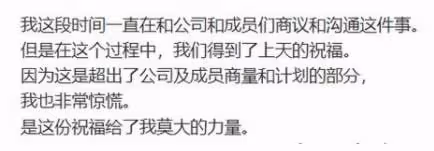 流量愛豆變二孩爸？
