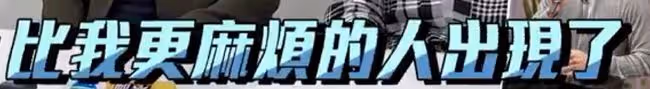 他改了?誰信啊!