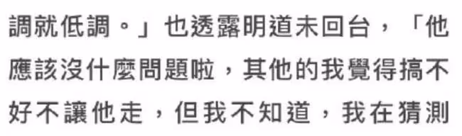 他改了?誰信啊!