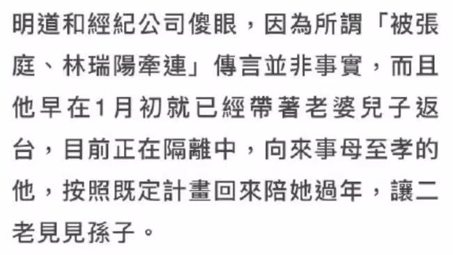 他改了?誰信啊!