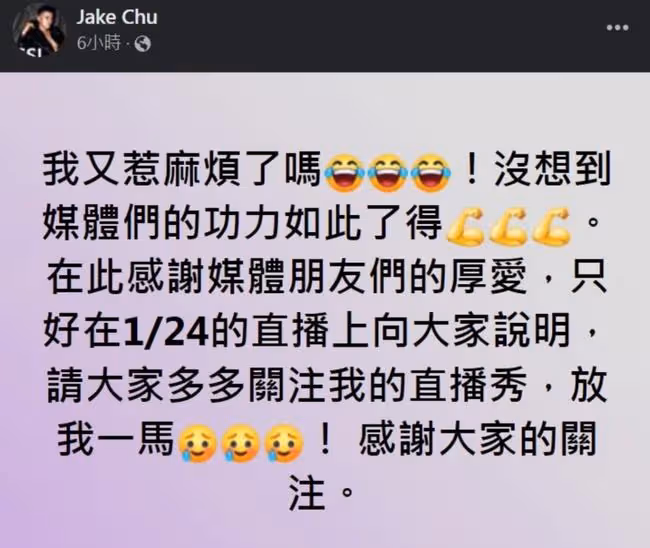 他改了?誰信啊!
