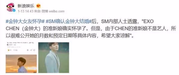 流量愛豆變二孩爸？