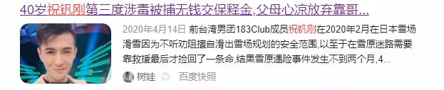 他改了?誰信啊!