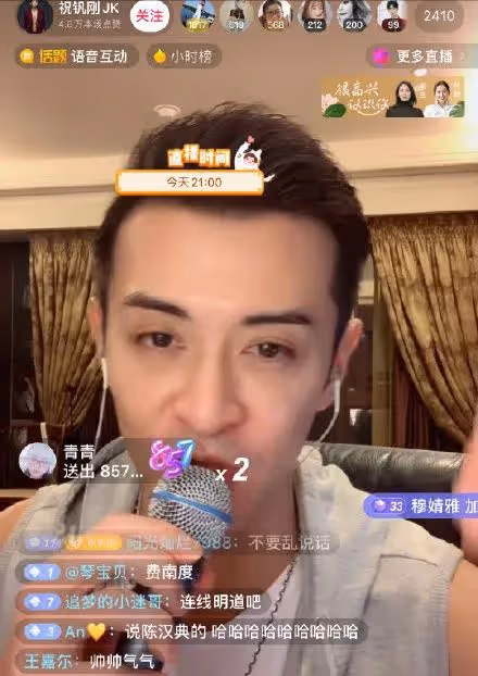 他改了？誰信啊！