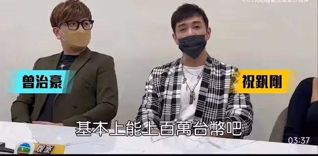 他改了?誰信啊!