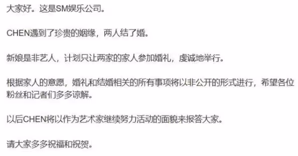 流量愛豆變二孩爸？