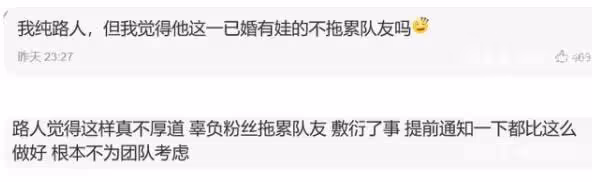 流量愛豆變二孩爸？