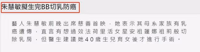 恭喜！40歲TVB女星補辦中式結婚儀式，與醫生老公互喂湯圓太甜蜜