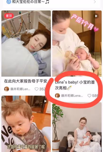 未婚生倆娃!藤井莉娜首曬二胎正臉,生父成謎,曾跟汪東城傳緋聞