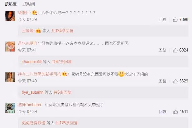 blackpink尷尬上熱搜,話題真的不是硬湊了?文娛榜被kpop霸占