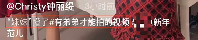 鍾麗緹和倆女兒拍視頻稱有弟弟,被疑高齡懷四胎,曾去普陀山求子