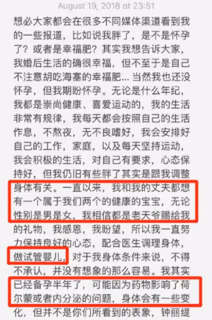 鍾麗緹和倆女兒拍視頻稱有弟弟,被疑高齡懷四胎,曾去普陀山求子