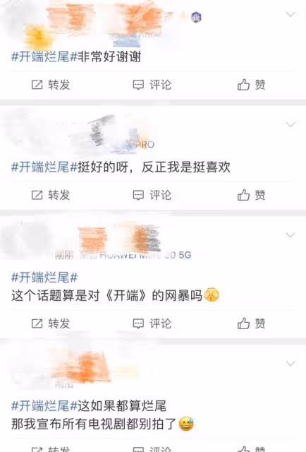 扒叔大爆料:開端爛尾的瓜?白敬亭趙今麥假戲真做?張庭林瑞陽的後續進展?