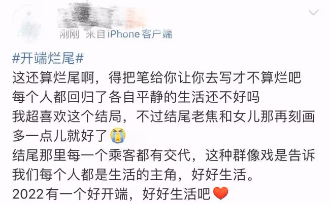 扒叔大爆料:開端爛尾的瓜?白敬亭趙今麥假戲真做?張庭林瑞陽的後續進展?