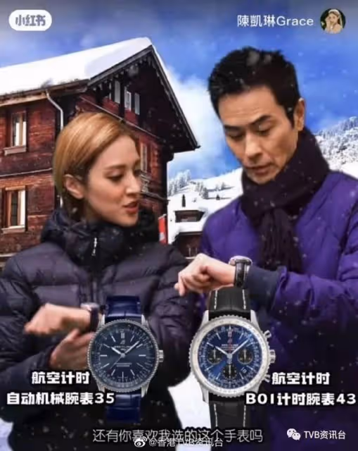 陳凱琳鄭嘉穎夫妻檔拍廣告!著情侶裝用綠幕扮去旅行一樣交足戲