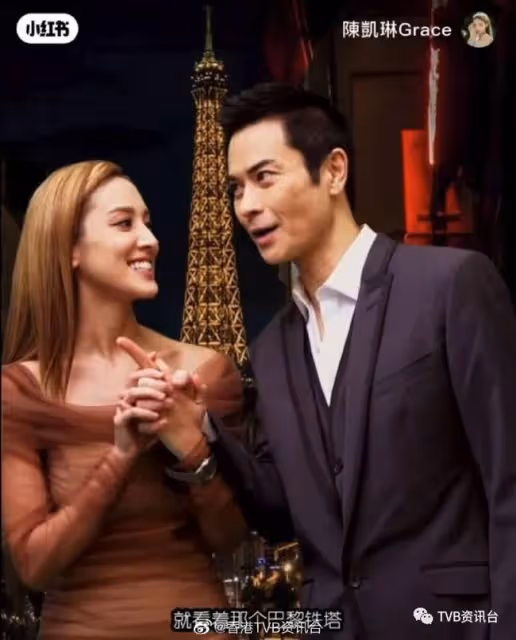 陳凱琳鄭嘉穎夫妻檔拍廣告!著情侶裝用綠幕扮去旅行一樣交足戲