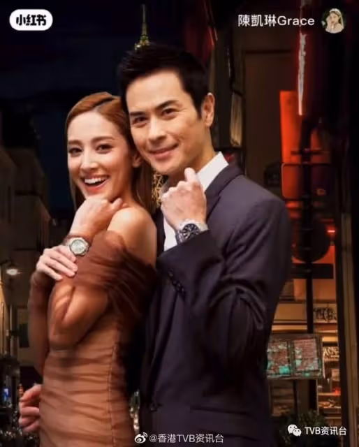 陳凱琳鄭嘉穎夫妻檔拍廣告!著情侶裝用綠幕扮去旅行一樣交足戲