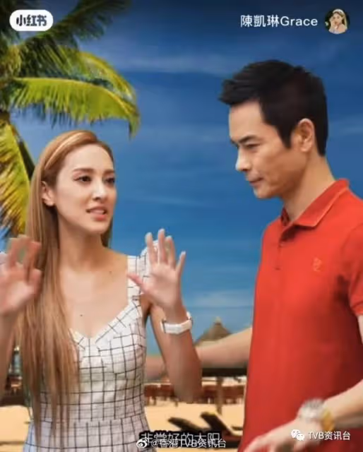 陳凱琳鄭嘉穎夫妻檔拍廣告!著情侶裝用綠幕扮去旅行一樣交足戲
