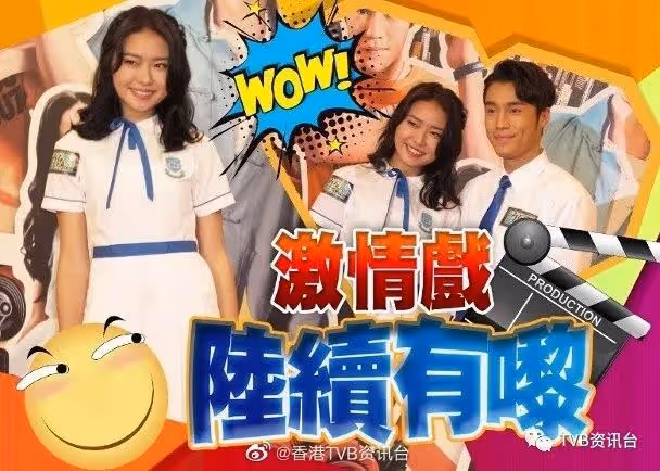 青春不要臉︱戴祖儀每日一親吻丁子朗,大讚好吻又香