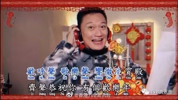 陶大宇出賀年歌殺入樂壇!隨時問鼎「我最喜愛的男歌手」
