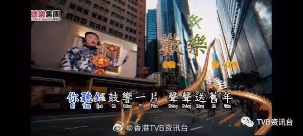 陶大宇出賀年歌殺入樂壇!隨時問鼎「我最喜愛的男歌手」