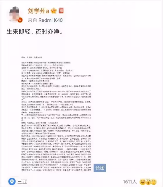 被二度拋棄!17歲尋親少年留下遺書「最後身影惹心疼」 「找到生母卻被封鎖」心碎離開世界