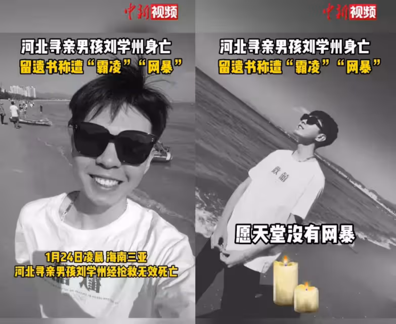 被二度拋棄！17歲尋親少年留下遺書「最後身影惹心疼」　「找到生母卻被封鎖」心碎離開世界