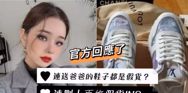 假貨爭議後首露面!宋智雅發布道歉視頻!引發韓國網友熱議!