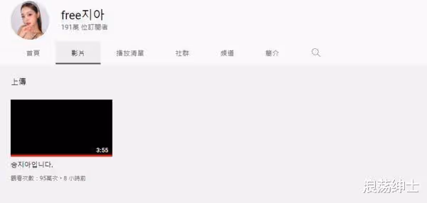 韓國網紅使用山寨後,7度哽咽鞠躬道歉!清空百萬頻道社交平台:別攻擊家人