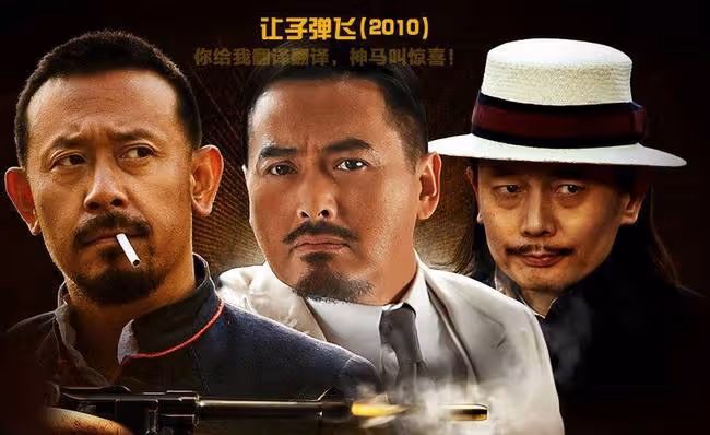 「信馬由姜」分開,姜文賠2億,這是現實!