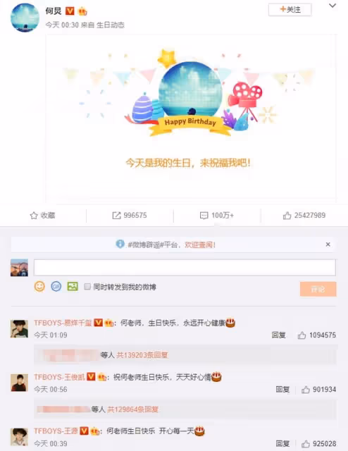 同樣是湖南衛視主持人,把何炅和汪涵放一起對比,差別就很明顯了