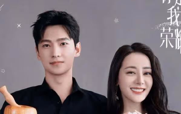 迪麗熱巴、楊洋要二搭?再次出演顧漫作品,CP粉的快樂來了