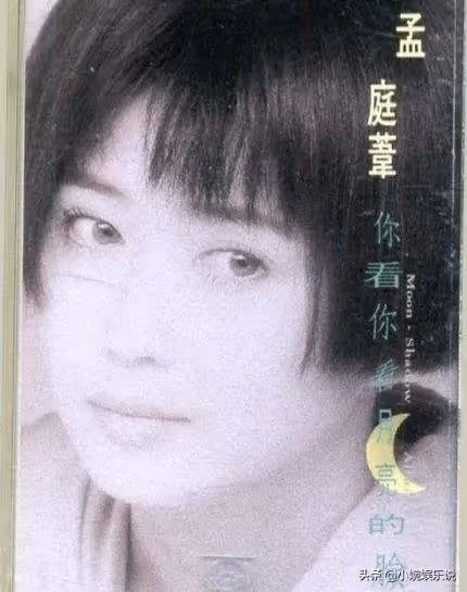 孟庭葦:巔峰時期差點出家,嫁給同學為妻,失敗的婚姻毀了後半生