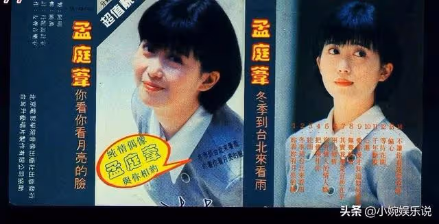 孟庭葦:巔峰時期差點出家,嫁給同學為妻,失敗的婚姻毀了後半生