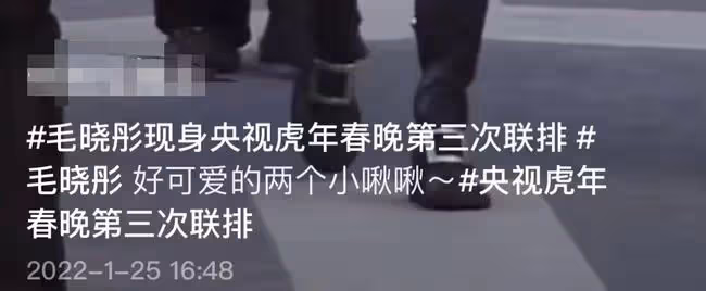 33歲毛曉彤與24歲關曉彤撞衫,一個被嘲是小矮人,一個被誇腿長
