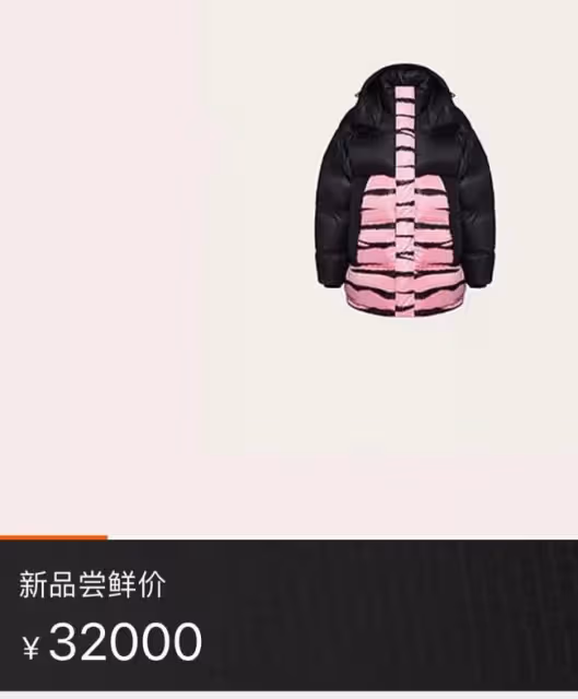 33歲毛曉彤與24歲關曉彤撞衫,一個被嘲是小矮人,一個被誇腿長