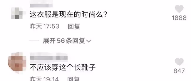 33歲毛曉彤與24歲關曉彤撞衫,一個被嘲是小矮人,一個被誇腿長
